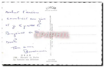 Moszul Pachy — Fontanna do ablucji — IRIS — Rewers