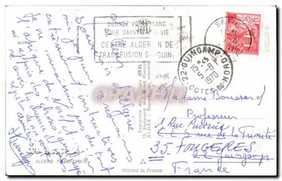 Jebal — Vista de uma porta em arco — Edições das Edições Jefal — Verso