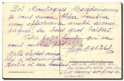 Constantinople - Sainte-Sophie - La nef — Achterkant