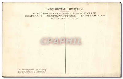 Courtine Malakoff — 8 września 1855 — Yvon — Muzeum w Paryżu — Rewers