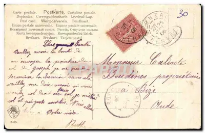 Bouquet de roses dans un panier — éditeur : S.33, Héraklion — Reverso