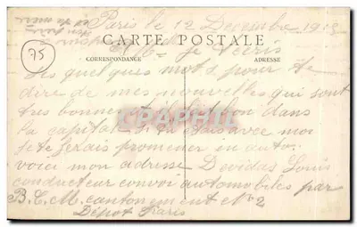 Wielka Kolejkówka — Paryż — J.H. nr 1203 — Rewers