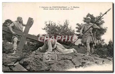 Calvario de Pontchâteau — 7a Estación: Jesús cae por segunda vez — editor no identificado