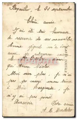 Stara pocztówka Zamek Rumain w Cohiniac, okolice Quintin — Rewers