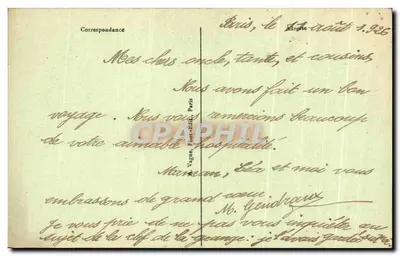 Paryż — Szkoła Miejska Estienne (Zastosowanie Sztuki i Nauki do Przemysłu Książki) — J.H. n°137 — Rewers
