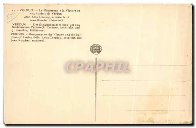 वर्डन — विजय और वर्डन के सैनिकों के सम्मान के स्मारक — प्रकाशक वर्डन — पीछे