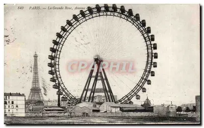 Paris — Die Große Rutsche, Avenue de la Grande Roue — n° 849