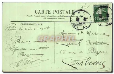 PARIS — La Grande Roue et la Tour Eiffel — LL. n° 849 — Rückseite