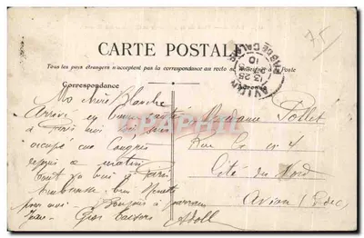 PARIS — Most Konkordii i Izba Deputowanych — Magazyny Zjednoczone n°207 — Rewers