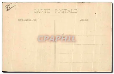 París - Hospital Militar del Val-de-Grâce - Salón de Ana de Austria — Reverso