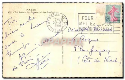 El Palacio del Louvre y los jardines — París — Éditions Chantal, n°455 — Reverso