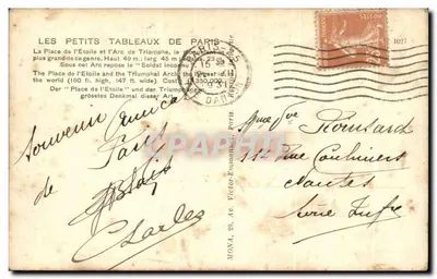 Kopiec Szlachetności — Paryż — wydawca Mona, nr 1027 — Rewers