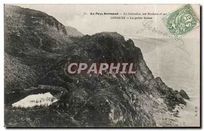 लॉंग्यू - छोटी स्विट्जरलैंड - नॉर्मैंडी के देश - कैल्वाडोस, उसके रॉक्स और