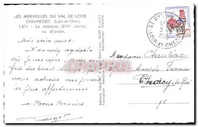 Chambord — château du XVIe siècle — Éditions VALONRE, n° 2 — Reverso