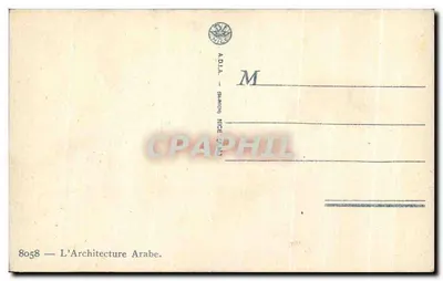 Adila — Arab Architecture — Publisher ADILA, series 8058 — Back