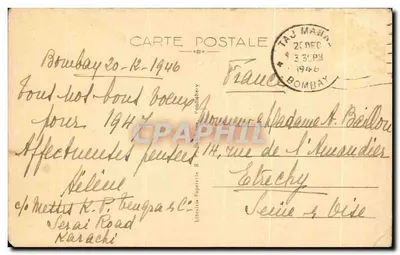 Bilhete postal antigo Pondicherry Pagode de Villenour Índia Índia — Verso