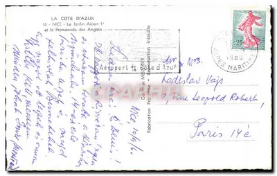 Nice - Le Jardin des Anglais et la Promenade des Anglais — éditeur MESSAGER — Verso