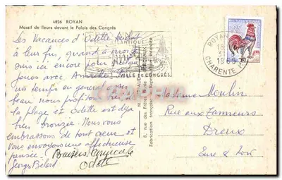 Massif kwiatowy przed Pałacem Kongresów — Royan — M. Beriaud, Royan — Rewers