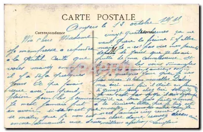 Angers — Katedra św. Józefa — Artaud-Nozais, Nantes, n°23 — Rewers