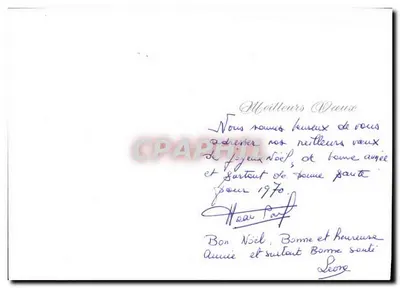 Branches de sapin décorées — Hallmark — Made in France 100 CXF-1-8 a — Verso