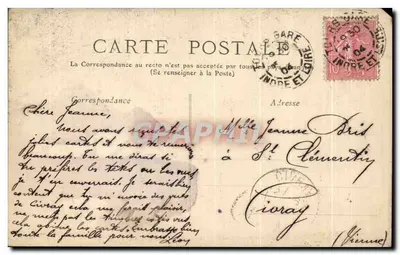Tours - Hotel de Ville, Salle des Fêtes — wydawca drukarz nieznany, nr seryjny 203 — Rewers
