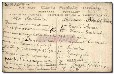 Zamek SAINT-GERMAIN — Kaplica — ND Fot. — Rewers