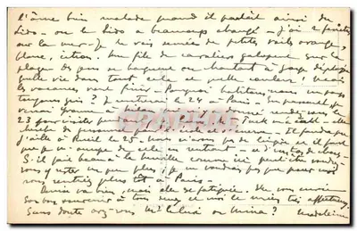 Veneza - Basílica de S. Marco — editor desconhecido, n° 17 — Verso