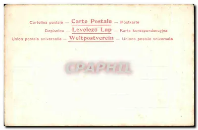 Rzym — fasada i bazylika św. Marii Wielkiej — Rewers