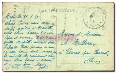 Marsella — Basílica y la iglesia de N.D. de la Guardia — Edición especial del Editor de la Basílica — Reverso