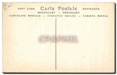 Północna brama — Kapitel katedry Chartres — XIII wiek — Rewers