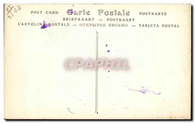 Katedra Chartres — Kapitel Wschodniego Portalu (XIII wiek) — ND Phot. — Rewers