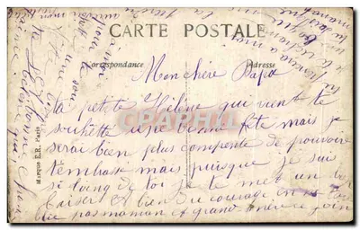 Petite fille — 'Un Baiser' — Marque E.R. n°275 — Verso