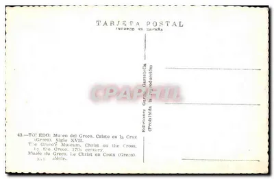 Chrystus na krzyżu — Muzeum El Greca, XVII wiek — Wydawnictwo García Garrábella — Rewers