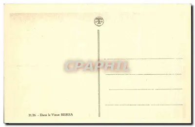 Velho Biskra — rua sombreada por palmeiras — SPAGA 21/26 — Verso