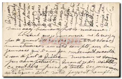 São José, Maria e o Menino Jesus — cena da família sagrada — editor L'Imagerie Canadienne, n° 362 — Verso