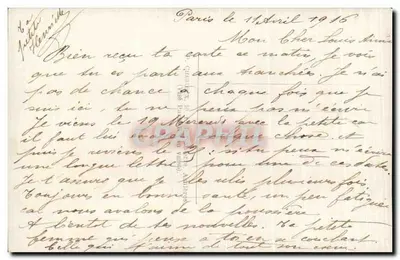 Compromisso de Afeto e Amor Profundo — Gloria, n° 308 — Verso