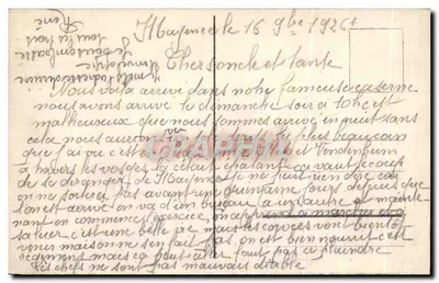 Essen - Hauptpost — La Poste — editor não identificado, n° de série 2 — Verso