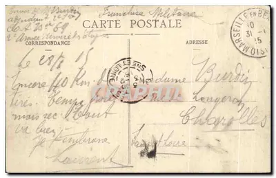 Parque do Castelo de DANGU (Eure) — O Jardim Francês — Foto A. Lavergne, Vernon — Verso