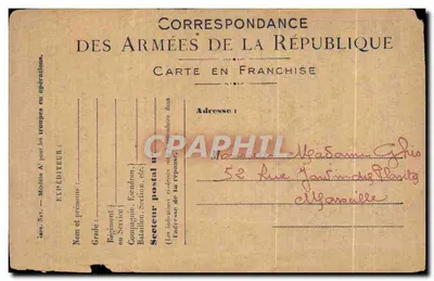 Mulher na floresta — cartão postal militar de Natal 1917 — Correspondência das Forças Armadas da República — Verso