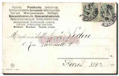 Pejzaż z kościołem i mostem — rysunek M. Monet — seria 4 Rys. — Rewers
