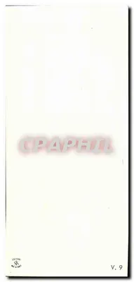Criança segurando uma tocha diante de uma porta — Rorats Coeli — Éditions de la Poste, V. 9 — Verso