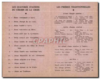 Jezus noszący krzyż — Czternaście stacji drogi krzyżowej — Bratnie Kolonie Młodzieży — Rewers