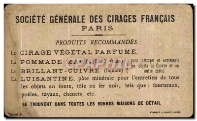 Clown et jeune fille — scène de magie avec un moulin — Société Générale des Cirages Français, n° de série non visible — Verso