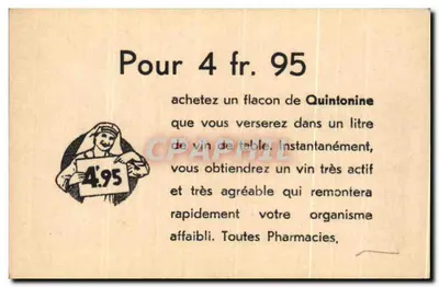 La Feuillade (Charente) — Zamek Petite-Mothe — Helio Combier Macon — Rewers