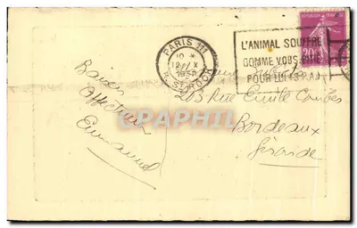 पेरिस में सेंट-चैपेल — गोथिक फॉर्मेट के फासेड का दृश्य — अज्ञात प्रकाशक — पीछे