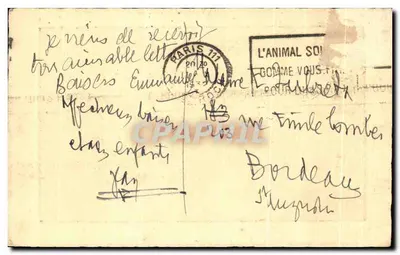Arc de Triomphe de l'Étoile — Paryż — Francja — Rewers