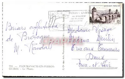अर्ध-आधुनिक पोस्टकार्ड प्लूमनाक्स एन पेरोस गुइरेक ले फ़ेर — पीछे