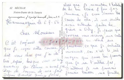 Mesquita da Saoura — Béchar — Edição Véga — Verso