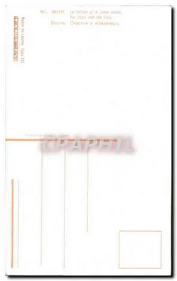 Vênus e a criança — obra de Baudot — Museu do Louvre, série 119 — Verso