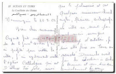 Palmeraie de Phénice — Scènes et Types n°22 — Wydawnictwo Végar, Le Pontet — Rewers